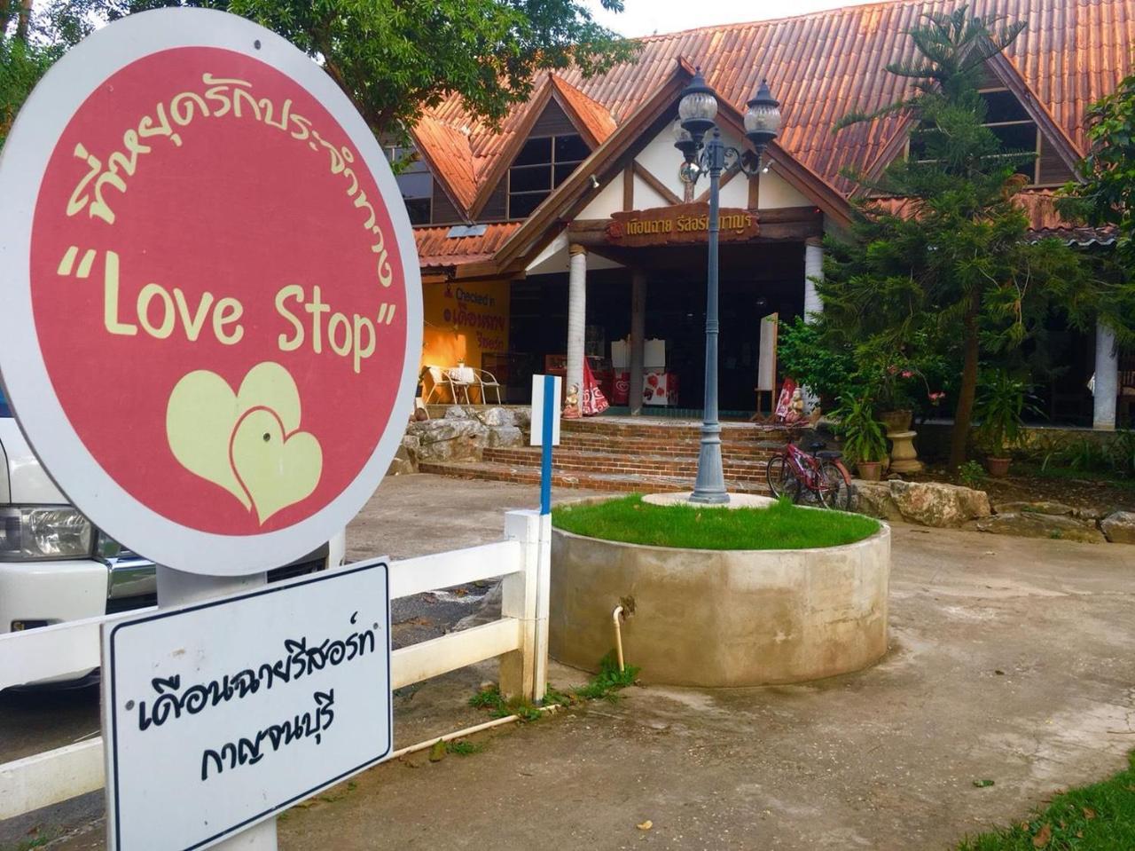 Duenshine Resort Kanchanaburi Eksteriør billede